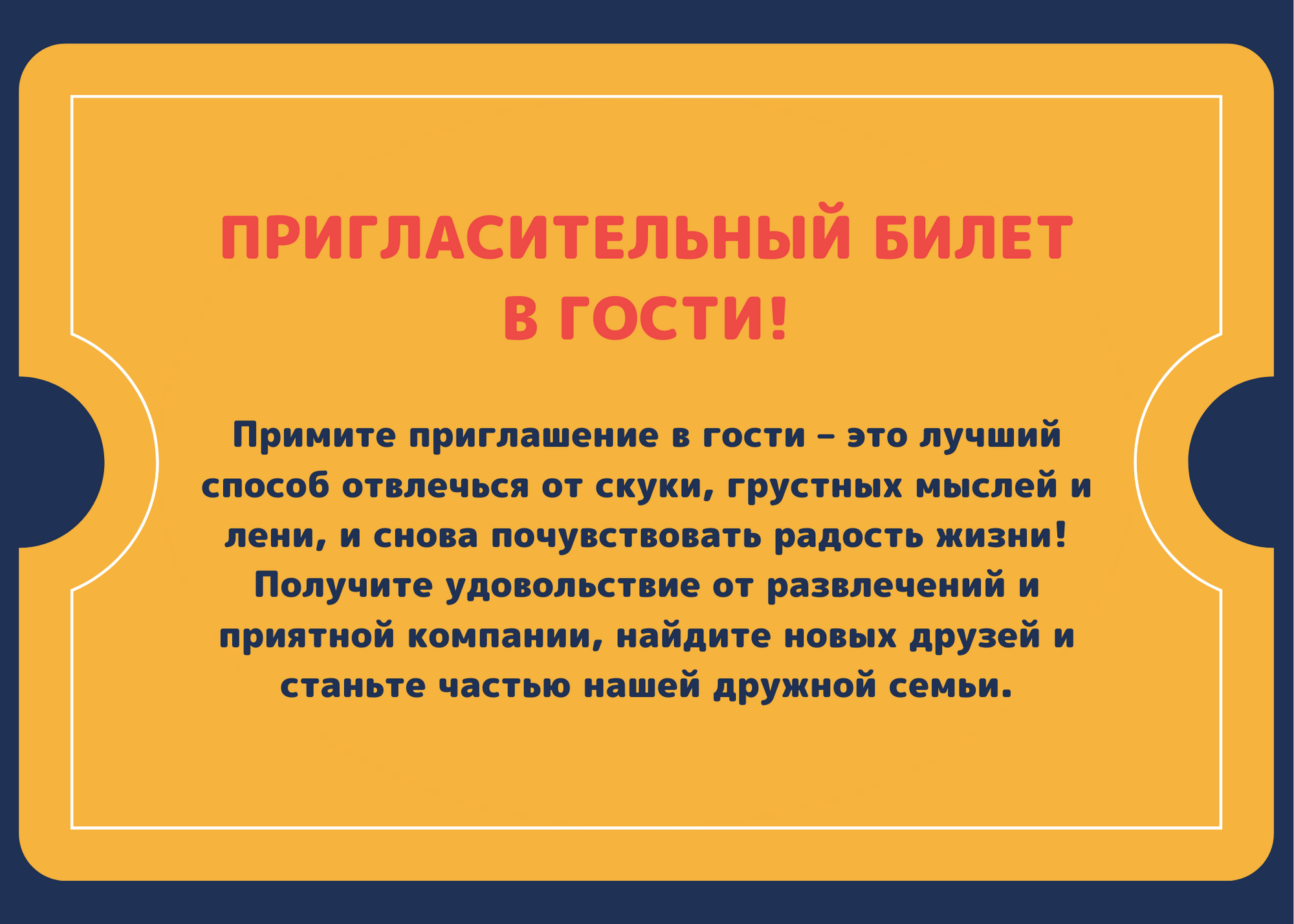 флаер (7 × 5 дюйм.)-5